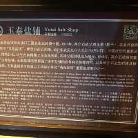 寧波奉化，偉人故鄉