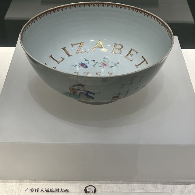 打卡廣州十三行博物館