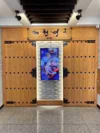 대구의 냉면 프랜차이즈 맛집 <제형면옥> 본점