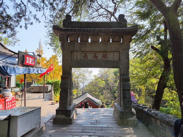 泰山紅門登山路