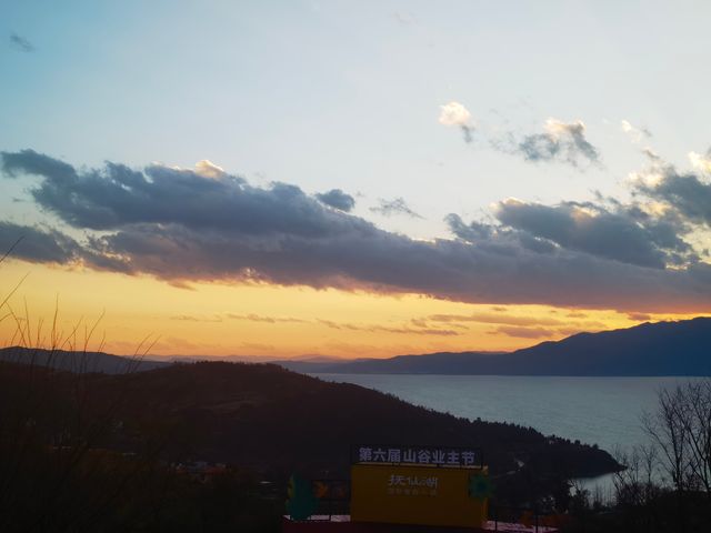 日落美景，冬日峽灣