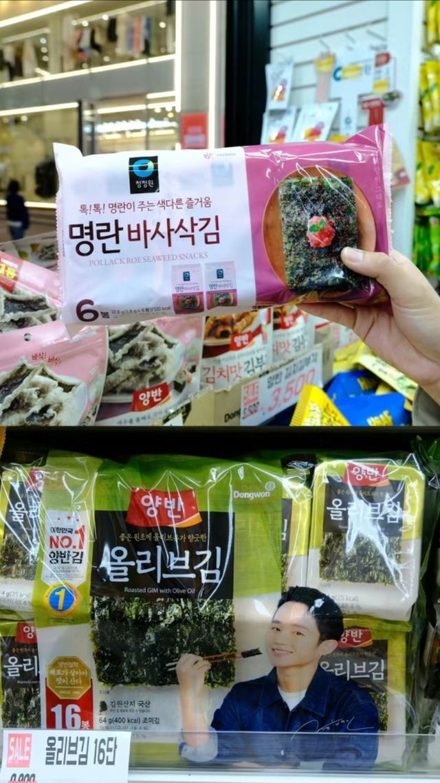 明洞步行街