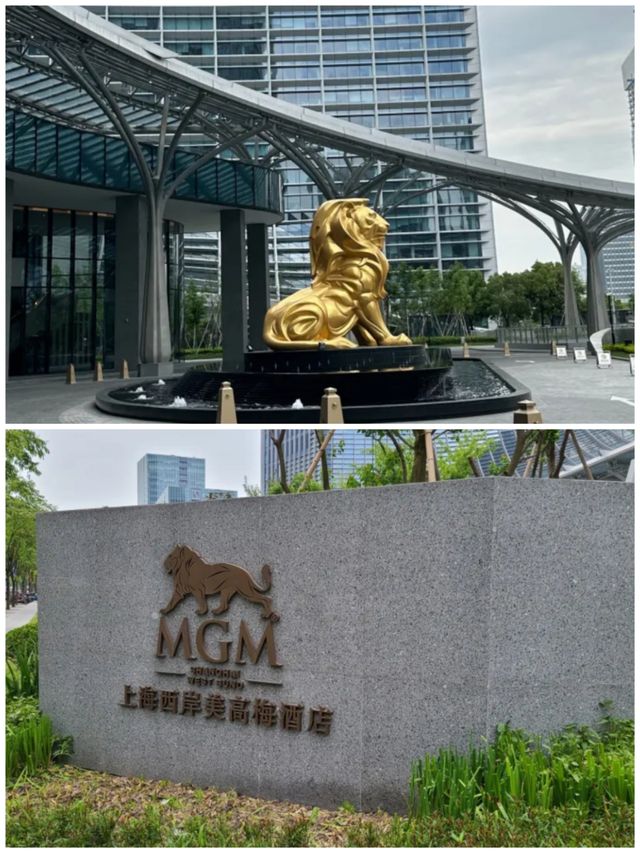 西岸美高梅酒店