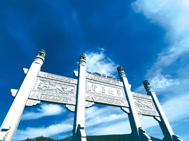 忻州市|五台山朝台大圓滿全攻略