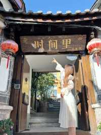來麗江古城一定要住這裡聽勸