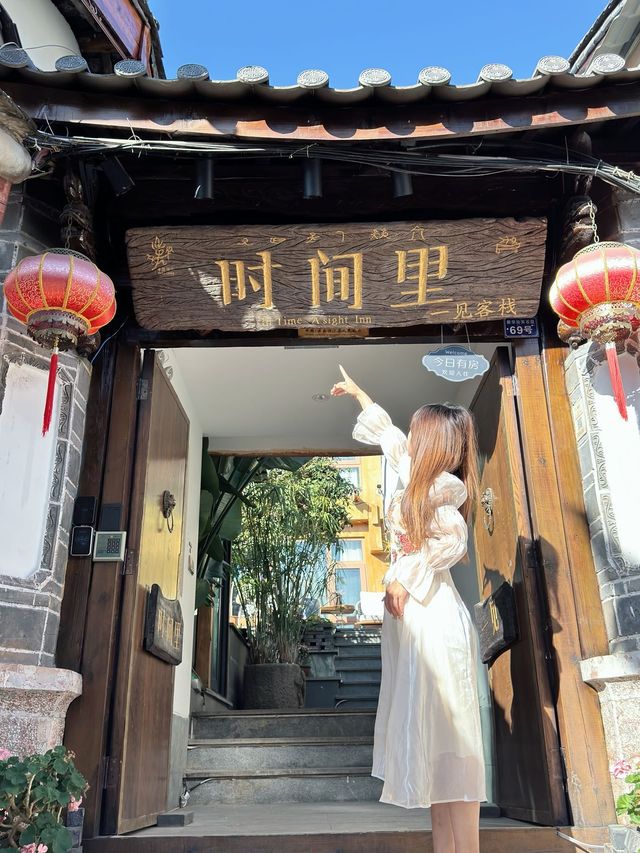來麗江古城一定要住這裡聽勸