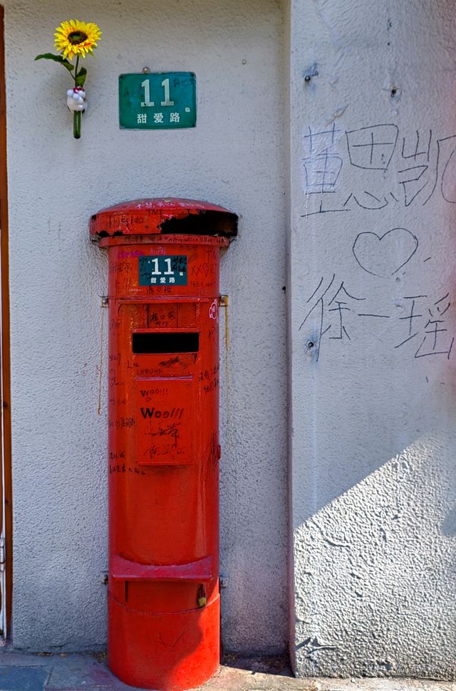 上海最浪漫的馬路丨打卡網紅甜愛路