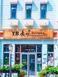 深圳也有糖果屋啦！