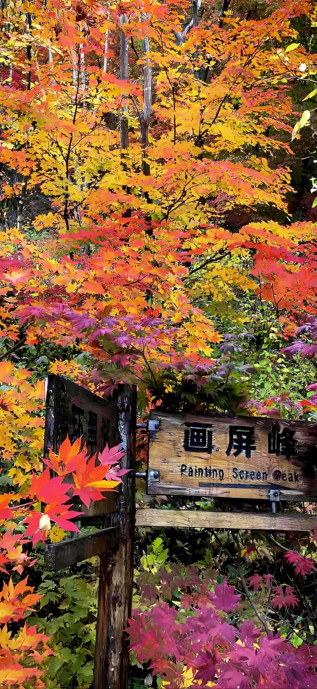 大石湖風景區