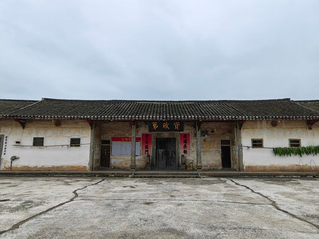廣東興寧佛嶺村李和美屋