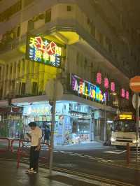 香港小眾特色夜市