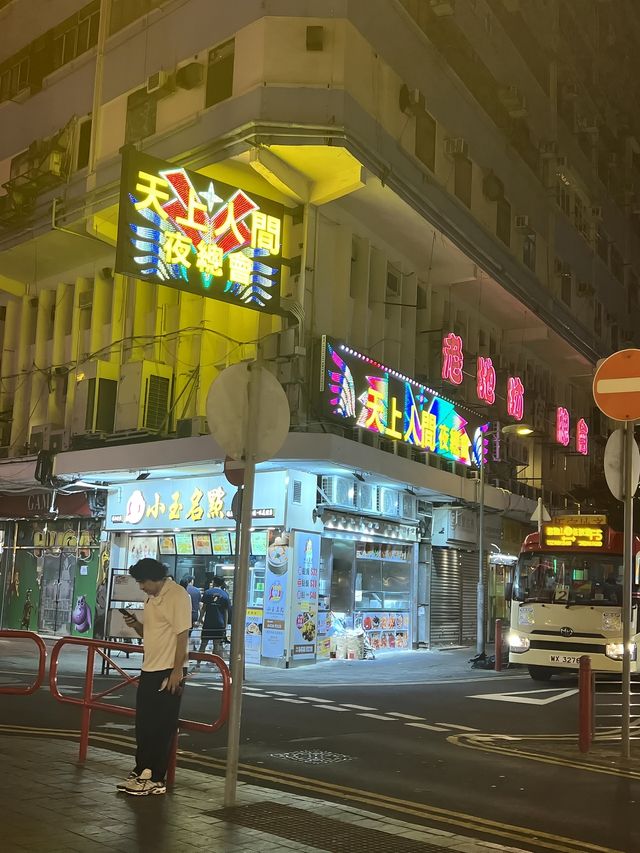 香港小眾特色夜市