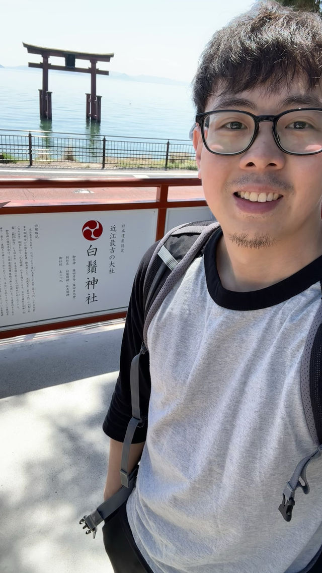 打卡賀喜最古老的水中鳥居白鬚神社