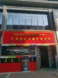 在太陽市遛彎