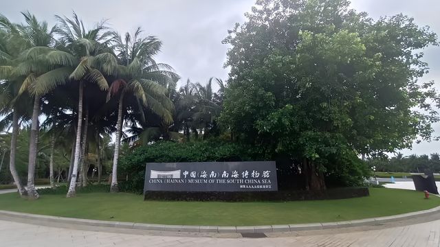 琼海七大夢幻之旅，你與哪個故事邂逅了呢？