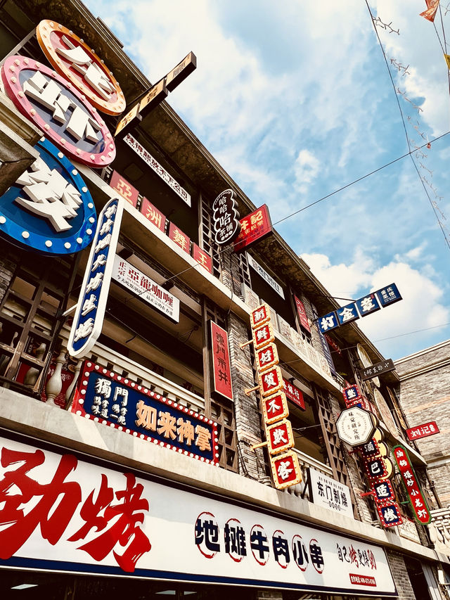 我悄悄去了東門市井，這裡不用人擠人