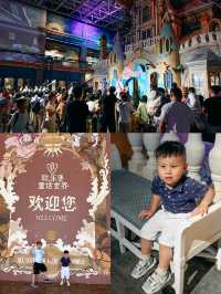 廈門周邊一小時，夏日帶娃就來泉州歐樂堡