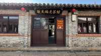 昆山歇馬橋——歇一歇，做個好夢再走的地方