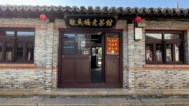 昆山歇馬橋——歇一歇，做個好夢再走的地方