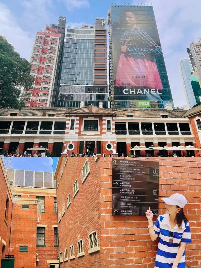 🇭🇰香港藝術監獄！？不要錯過香港這個寶藏景點❗️