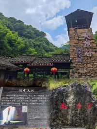 夏日綠洲，靜謐幽谷，逃離城市計劃之華蓥山天意谷清涼一日遊！