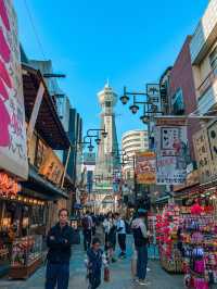 Tsutenkaku Tower in Osaka, Japan 🇯🇵