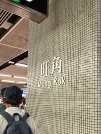 ｜香港三天兩夜人均1500保姆級旅遊攻略