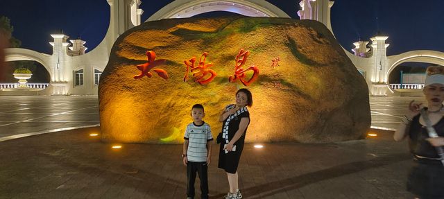 哈爾濱二日遊