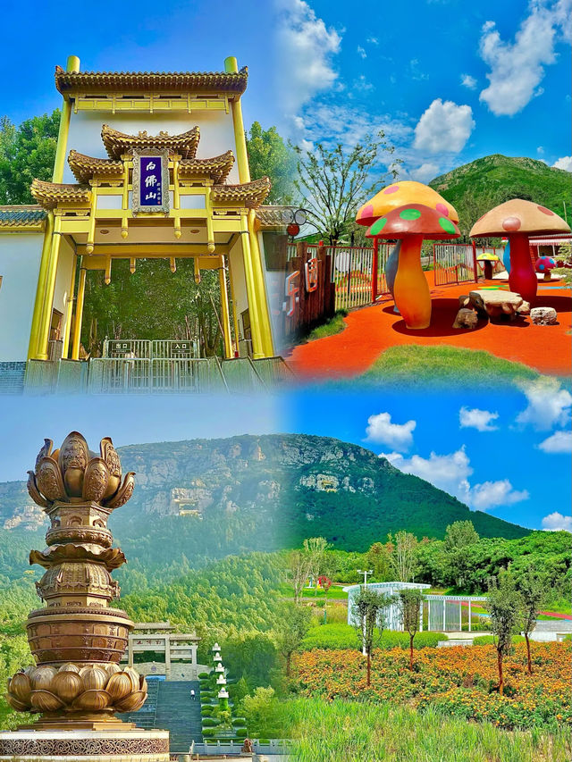 泰安小眾旅遊｜遊樂+爬山+拍照，玩一整天