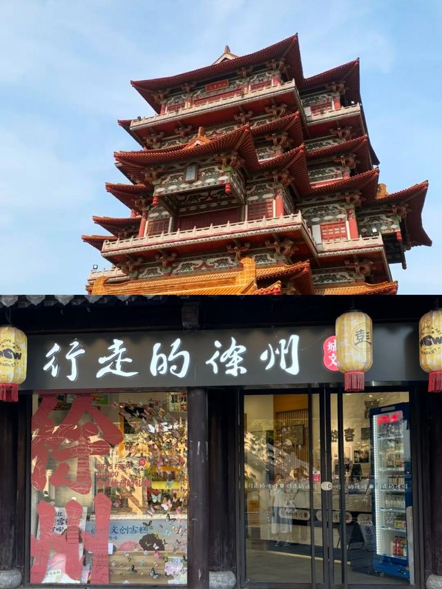 【超燃推薦】徐州——窮遊天堂再升級