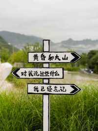檀谷驚呆我了門頭溝現在這麼文藝了