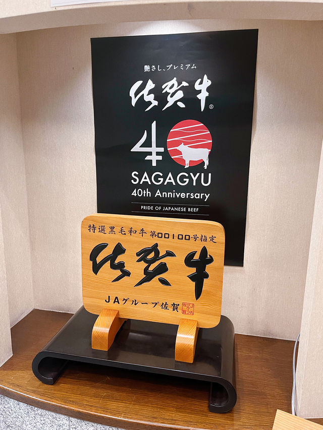 和牛盛宴、溫泉療癒、陶瓷藝術,佐賀這樣玩。