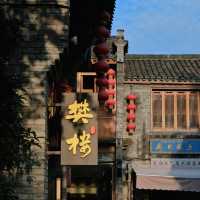 芜湖旅游大攻略（避坑指南）