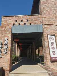 【山東淄博博山】顏神古鎮。。