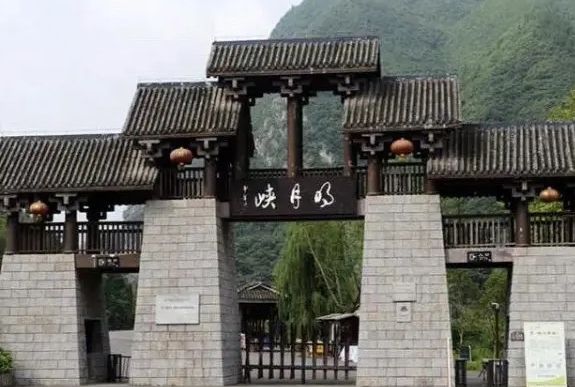 探索明月峽，領略蜀道的千年風華。
