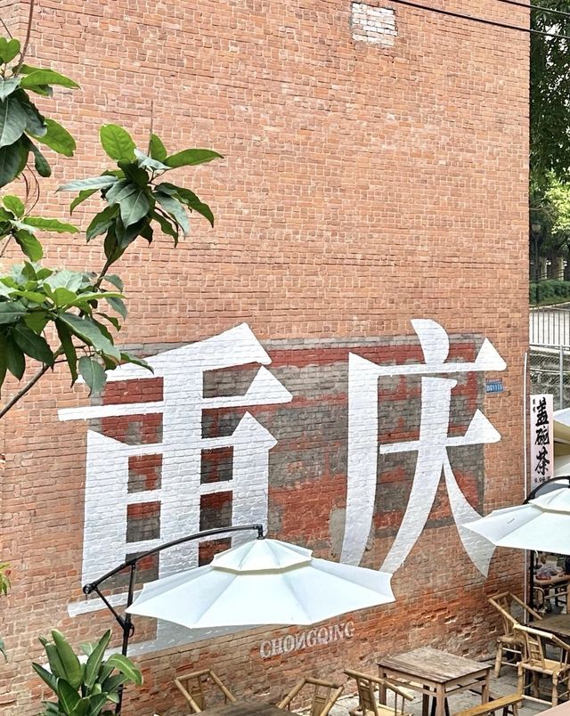 一個獨一無二的魅力之城。