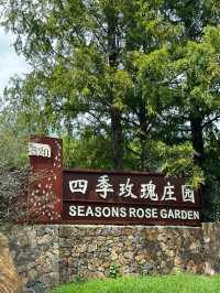 杭州車程1小時就能體驗的法式浪漫莊園。