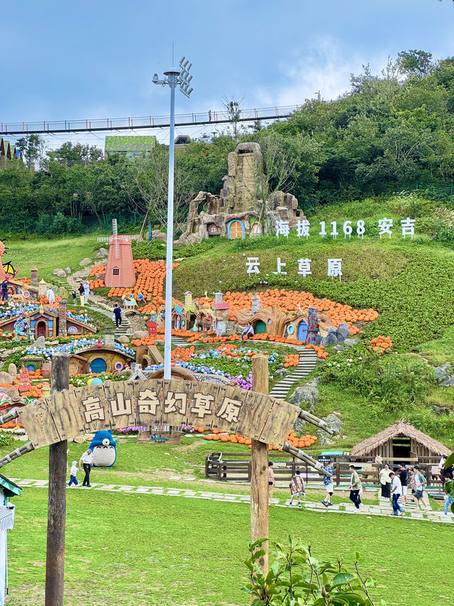 海拔1168米，居然藏着童話世界。