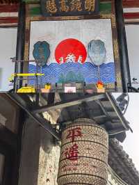 平遥古城｜夢回晉商之旅。