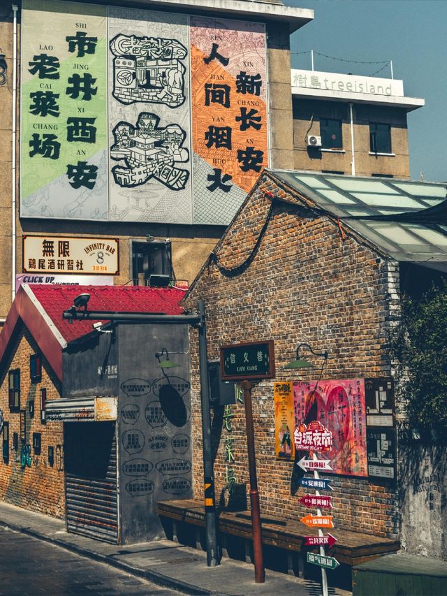 西安適合周末去逛的小眾寶藏地。 西安適合周末去逛的小眾寶藏地。