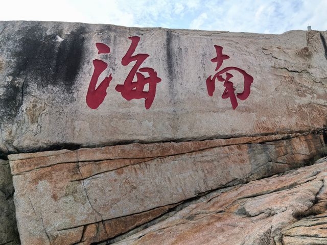 海南三亞 | 這裡的風和海都是自由的。