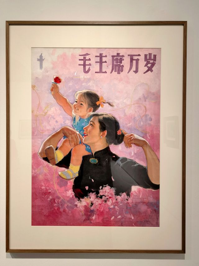 從上海出發～百年中國油畫掠影展。