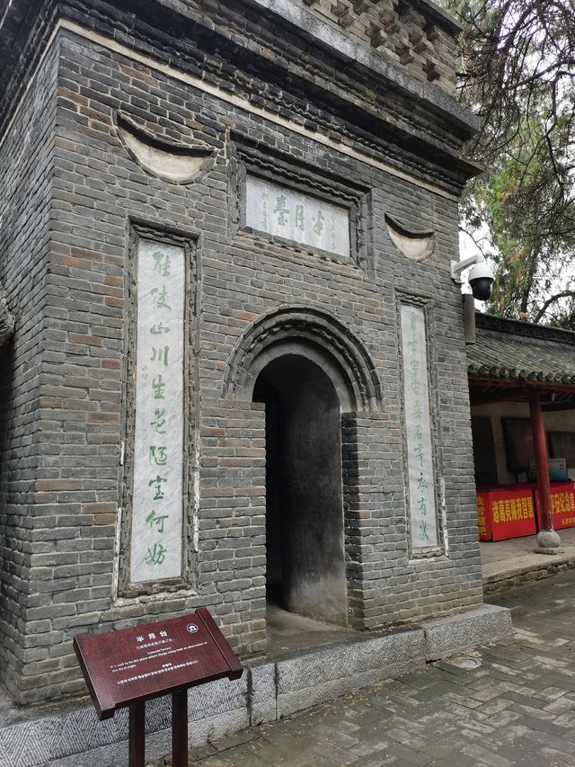 最有價值的諸葛亮祠堂。