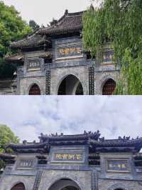 南陽寶藏地，來南陽總要來一趟花洲書院！！！。