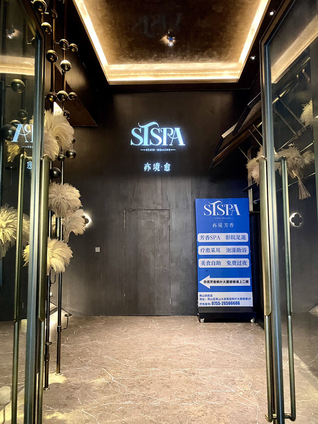 環境一流嘅足浴、Spa店
