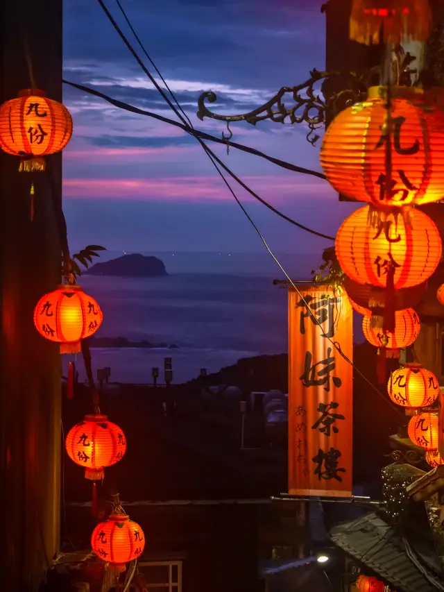 台北九份老街一定要來拍夜景