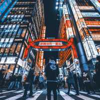 歌舞伎町一番街Tokyo | 東京必去的拍照打卡地安利