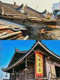 真正瑤寨古村落，地勢高，風景好