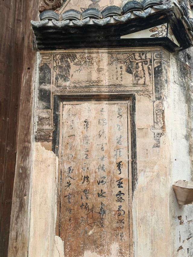 浙江龍游澤隨村王氏宗祠