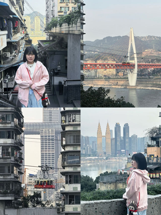 重慶四天三夜輕鬆版旅遊攻略（唔使行到腳仔軟